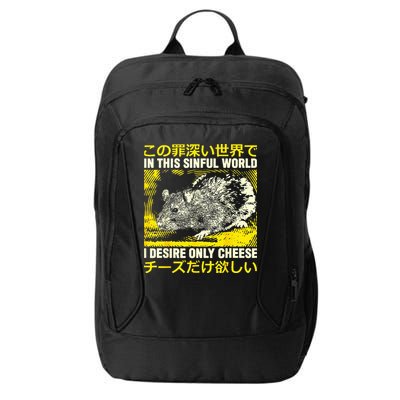 In This Sinful World I Desire Only Cheese Rat Japanese City Backpack