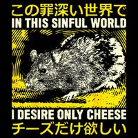 In This Sinful World I Desire Only Cheese Rat Japanese City Backpack