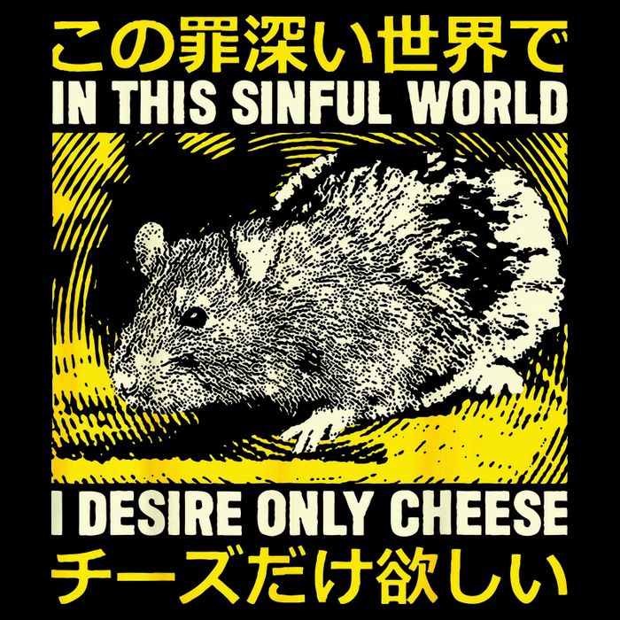 In This Sinful World I Desire Only Cheese Rat Japanese City Backpack
