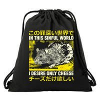 In This Sinful World I Desire Only Cheese Rat Japanese Drawstring Bag