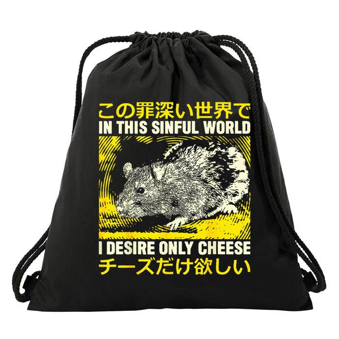 In This Sinful World I Desire Only Cheese Rat Japanese Drawstring Bag