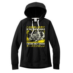 In This Sinful World I Desire Only Cheese Rat Japanese Women's Fleece Hoodie