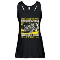 In This Sinful World I Desire Only Cheese Rat Japanese Ladies Essential Flowy Tank