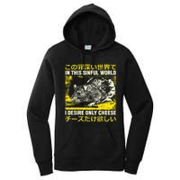 In This Sinful World I Desire Only Cheese Rat Japanese Women's Pullover Hoodie