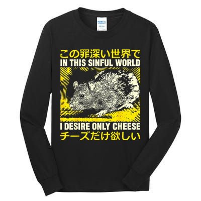 In This Sinful World I Desire Only Cheese Rat Japanese Tall Long Sleeve T-Shirt