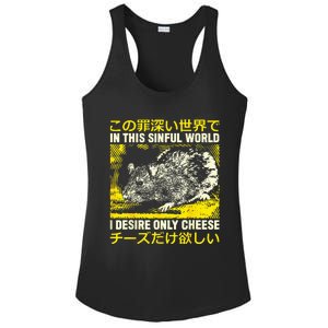 In This Sinful World I Desire Only Cheese Rat Japanese Ladies PosiCharge Competitor Racerback Tank