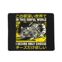 In This Sinful World I Desire Only Cheese Rat Japanese Mousepad