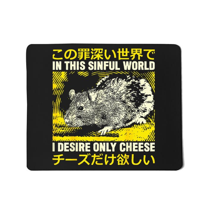 In This Sinful World I Desire Only Cheese Rat Japanese Mousepad