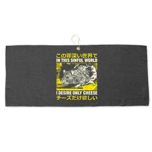 In This Sinful World I Desire Only Cheese Rat Japanese Large Microfiber Waffle Golf Towel