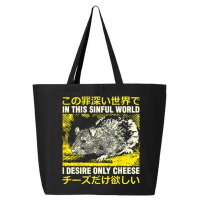 In This Sinful World I Desire Only Cheese Rat Japanese 25L Jumbo Tote