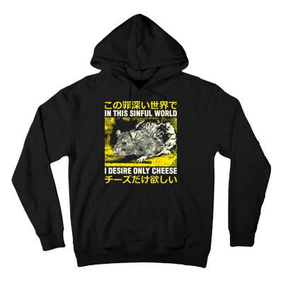 In This Sinful World I Desire Only Cheese Rat Japanese Tall Hoodie