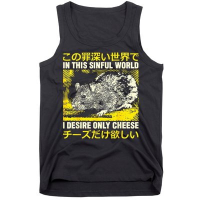 In This Sinful World I Desire Only Cheese Rat Japanese Tank Top
