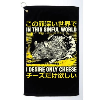 In This Sinful World I Desire Only Cheese Rat Japanese Golf Towel