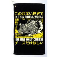 In This Sinful World I Desire Only Cheese Rat Japanese Golf Towel