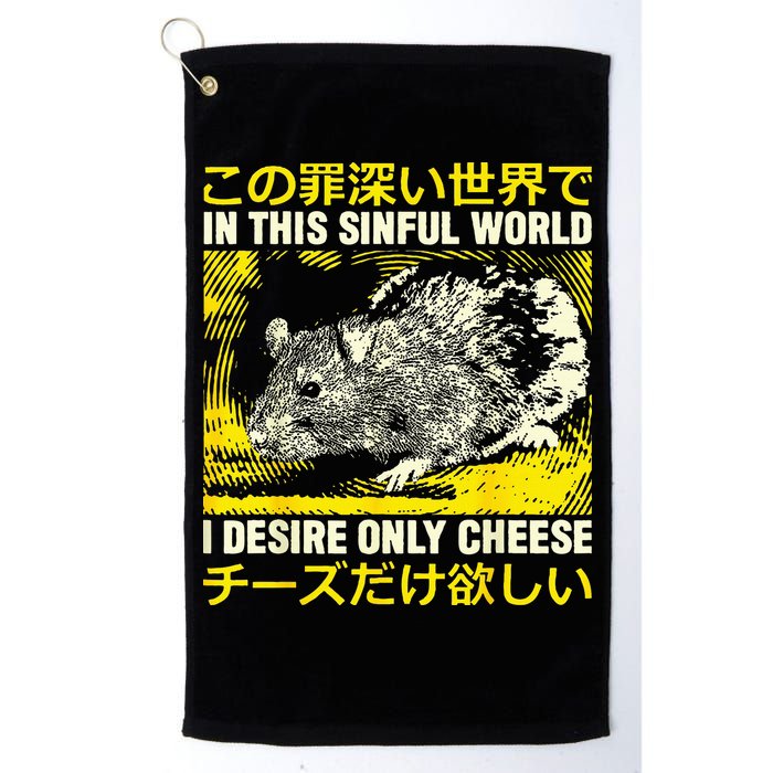 In This Sinful World I Desire Only Cheese Rat Japanese Golf Towel