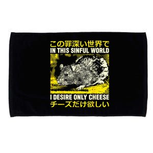 In This Sinful World I Desire Only Cheese Rat Japanese Microfiber Hand Towel