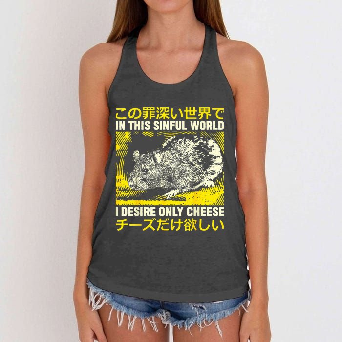 In This Sinful World I Desire Only Cheese Rat Japanese Women's Knotted Racerback Tank