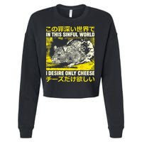 In This Sinful World I Desire Only Cheese Rat Japanese Cropped Pullover Crew
