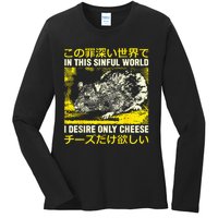 In This Sinful World I Desire Only Cheese Rat Japanese Ladies Long Sleeve Shirt