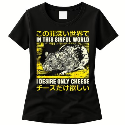 In This Sinful World I Desire Only Cheese Rat Japanese Womens T-Shirt