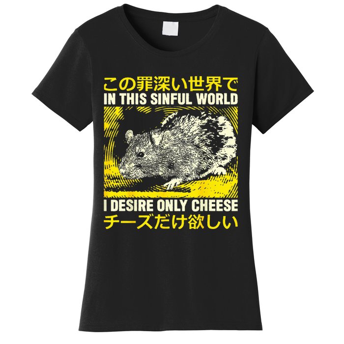 In This Sinful World I Desire Only Cheese Rat Japanese Women's T-Shirt