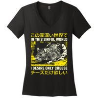 In This Sinful World I Desire Only Cheese Rat Japanese Women's V-Neck T-Shirt