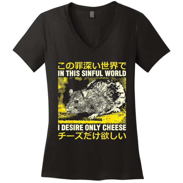 In This Sinful World I Desire Only Cheese Rat Japanese Women's V-Neck T-Shirt