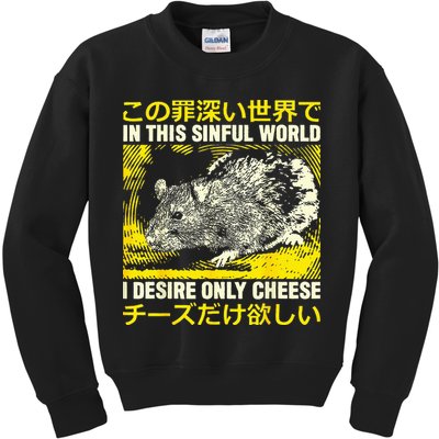 In This Sinful World I Desire Only Cheese Rat Japanese Kids Sweatshirt