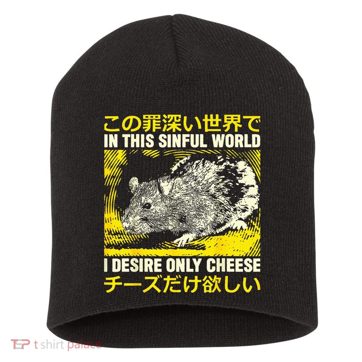 In This Sinful World I Desire Only Cheese Rat Japanese Short Acrylic Beanie