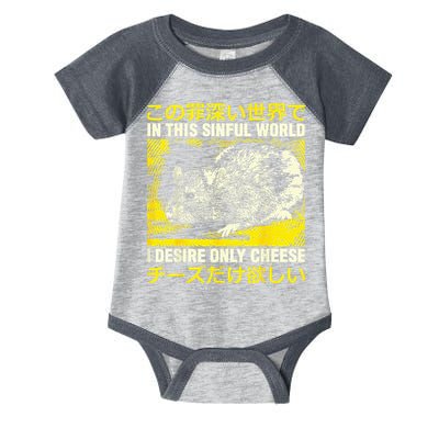 In This Sinful World I Desire Only Cheese Rat Japanese Infant Baby Jersey Bodysuit