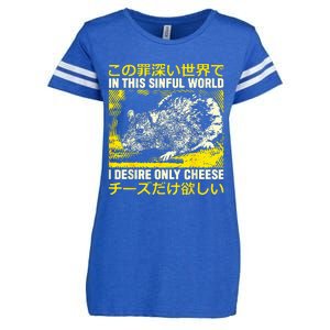 In This Sinful World I Desire Only Cheese Rat Japanese Enza Ladies Jersey Football T-Shirt