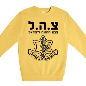 Idf Tzahal Tees Israel Defense Forces Cool Gift Premium Crewneck Sweatshirt