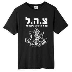 Idf Tzahal Tees Israel Defense Forces Cool Gift Tall Fusion ChromaSoft Performance T-Shirt