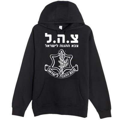 Idf Tzahal Tees Israel Defense Forces Cool Gift Premium Pullover Hoodie