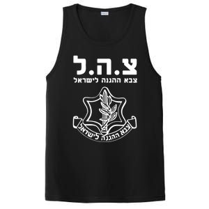 Idf Tzahal Tees Israel Defense Forces Cool Gift PosiCharge Competitor Tank