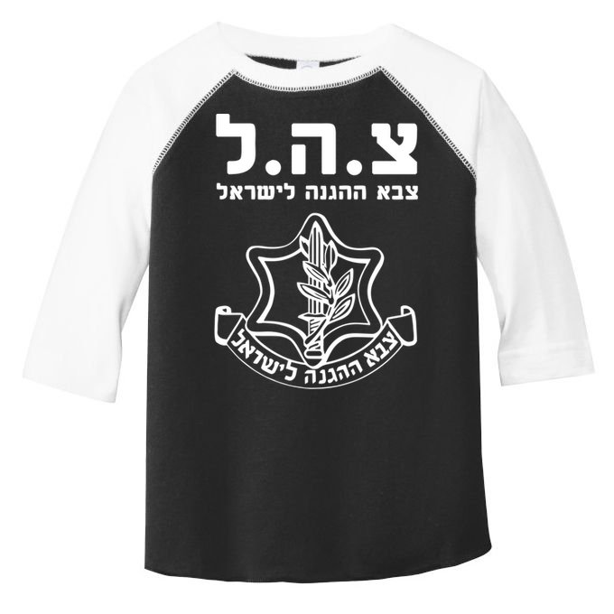 Idf Tzahal Tees Israel Defense Forces Cool Gift Toddler Fine Jersey T-Shirt