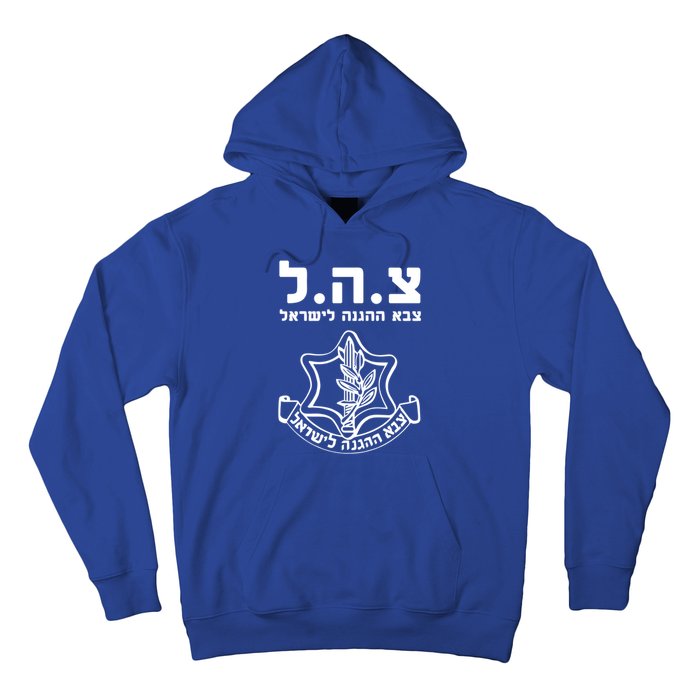 Idf Tzahal Tees Israel Defense Forces Cool Gift Hoodie