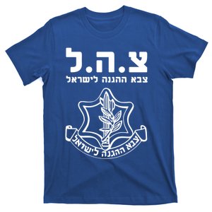 Idf Tzahal Tees Israel Defense Forces Cool Gift T-Shirt