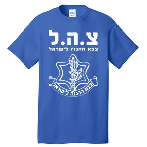 Idf Tzahal Tees Israel Defense Forces Cool Gift Tall T-Shirt