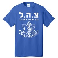 Idf Tzahal Tees Israel Defense Forces Cool Gift Tall T-Shirt