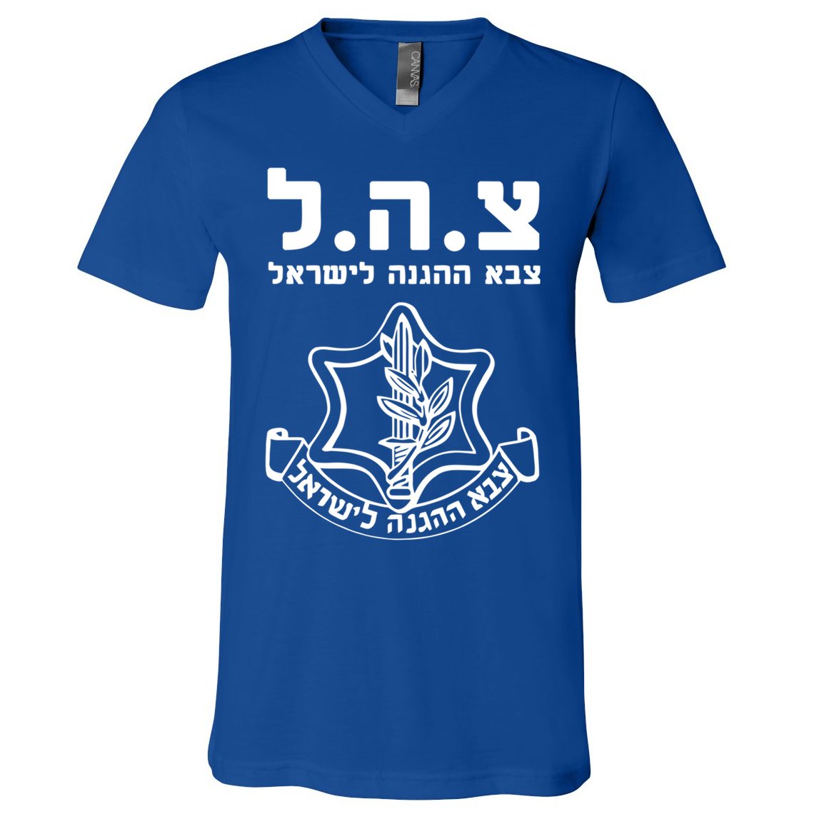 Idf Tzahal Tees Israel Defense Forces Cool Gift V-Neck T-Shirt