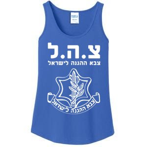 Idf Tzahal Tees Israel Defense Forces Cool Gift Ladies Essential Tank