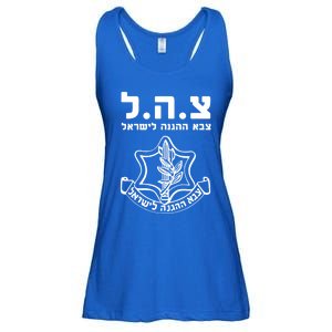 Idf Tzahal Tees Israel Defense Forces Cool Gift Ladies Essential Flowy Tank