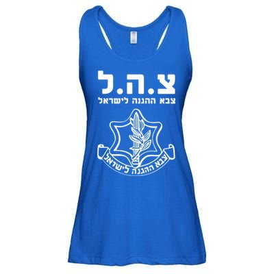 Idf Tzahal Tees Israel Defense Forces Cool Gift Ladies Essential Flowy Tank