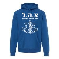 Idf Tzahal Tees Israel Defense Forces Cool Gift Premium Hoodie