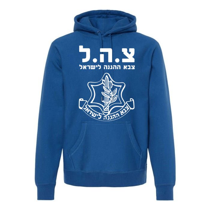 Idf Tzahal Tees Israel Defense Forces Cool Gift Premium Hoodie