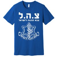 Idf Tzahal Tees Israel Defense Forces Cool Gift Premium T-Shirt