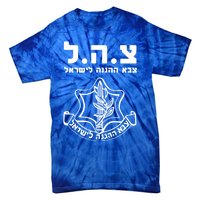 Idf Tzahal Tees Israel Defense Forces Cool Gift Tie-Dye T-Shirt