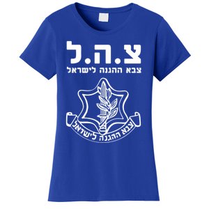 Idf Tzahal Tees Israel Defense Forces Cool Gift Women's T-Shirt