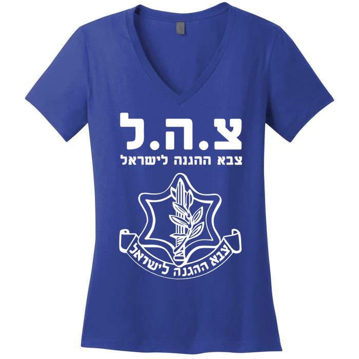 Idf Tzahal Tees Israel Defense Forces Cool Gift Women's V-Neck T-Shirt